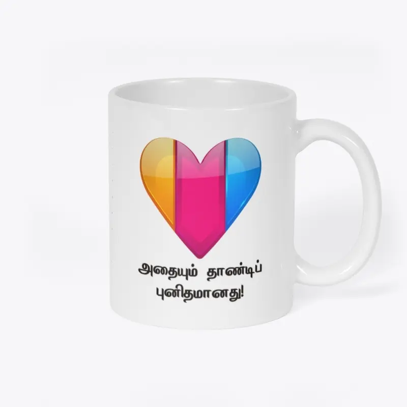 Love mug