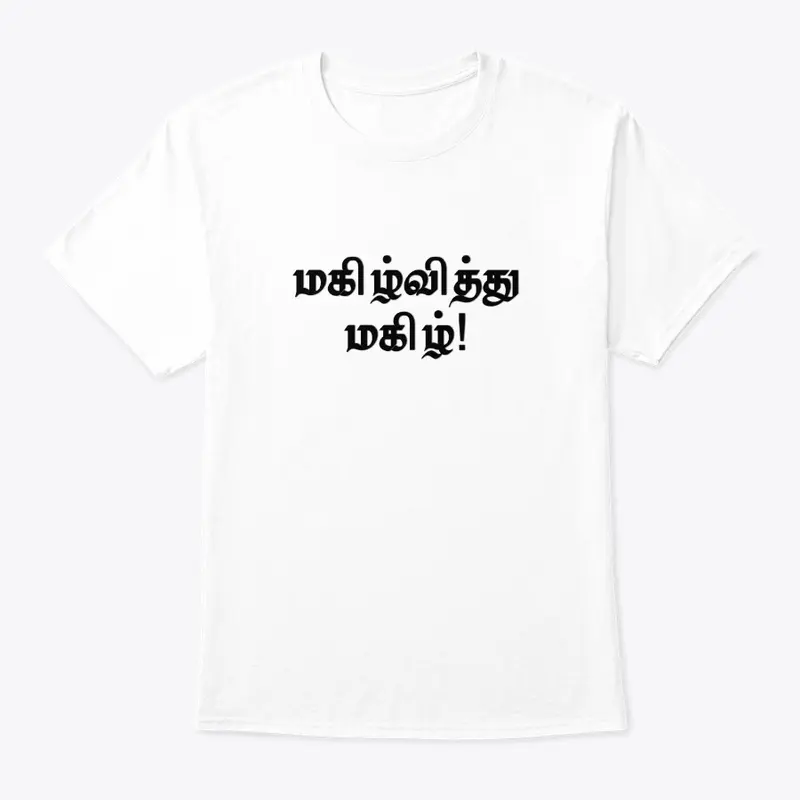 Makilviththu makil