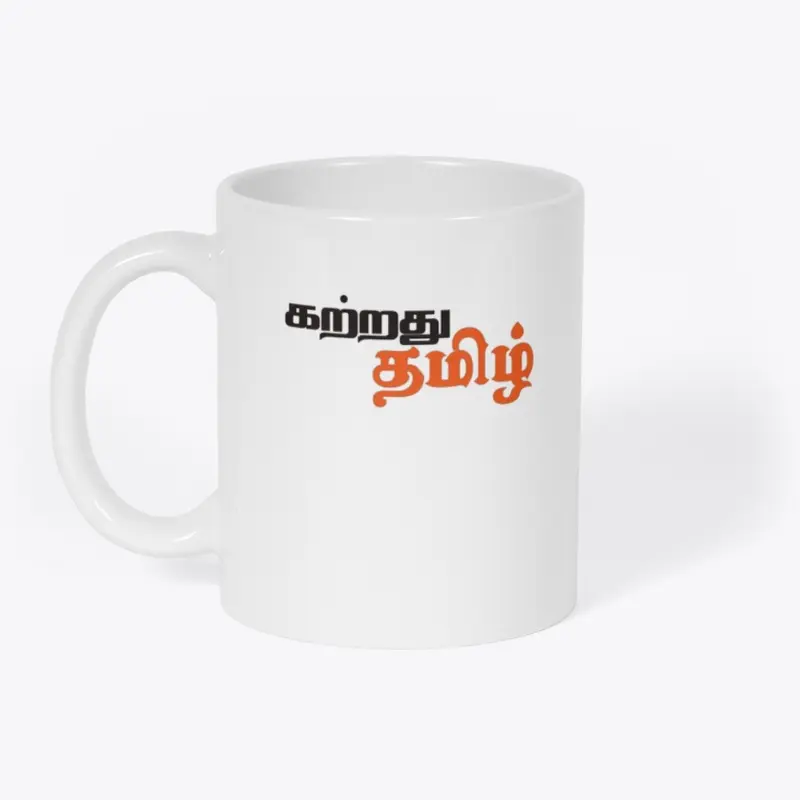 Kattathu thamil